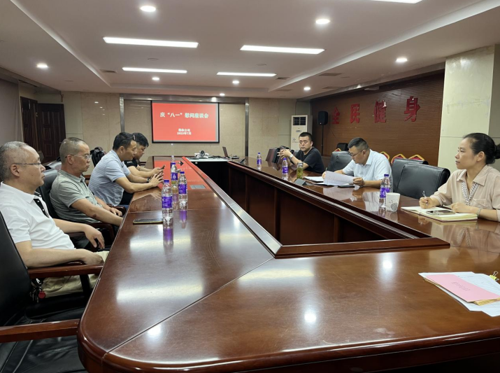 盛煌娱乐集团开展庆“八一”慰问座谈会